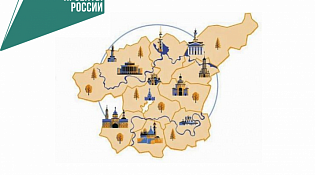 Предлагаем поделиться идеями по развитию  «Большого Золотого кольца»
